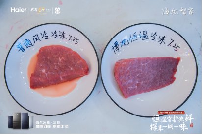 探享一城一味